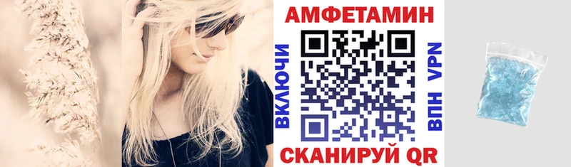 MEGA вход  Тайга  АМФЕТАМИН 97% 