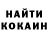 Кодеин Purple Drank Dominic Haertig