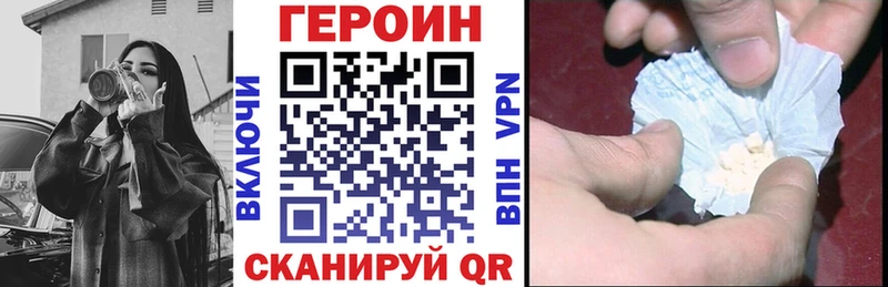 Героин белый  Тайга 