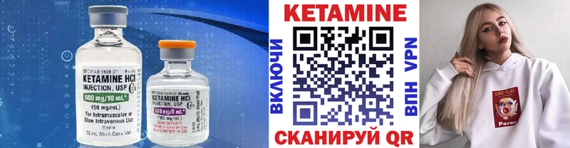 Кетамин VHQ  Тайга 