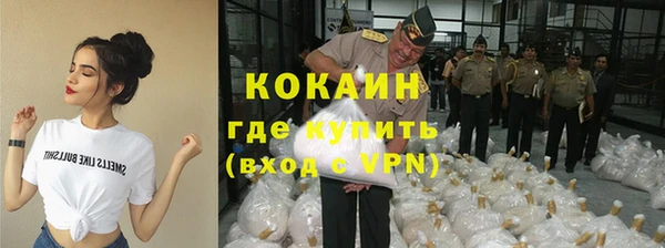 спайс Абдулино