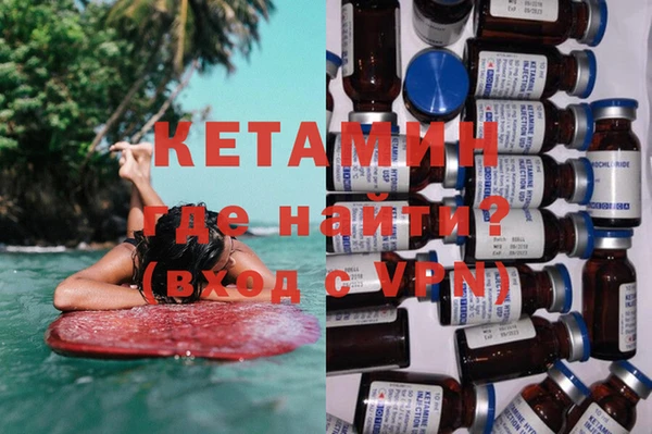 герыч Няндома