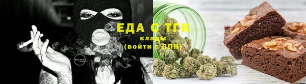 сатива Нязепетровск