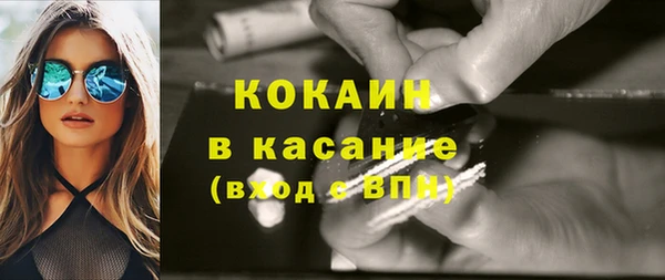 mdpv Валуйки