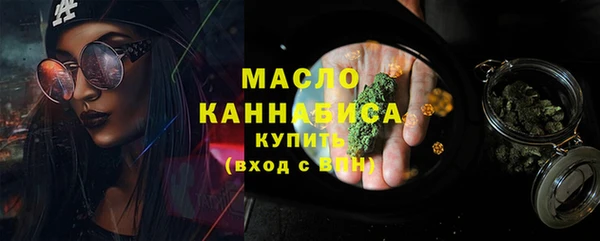 герыч Няндома