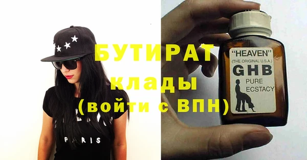 гашиш Нягань