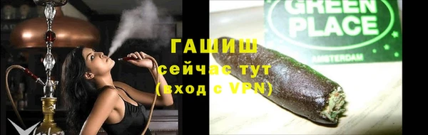 герыч Няндома