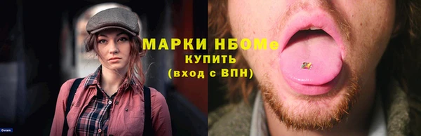 метамфетамин Валдай