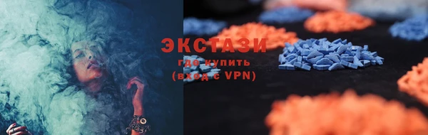 таблы Абаза