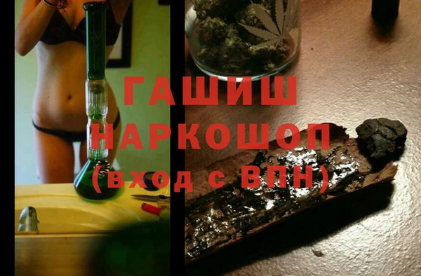 таблы Абаза