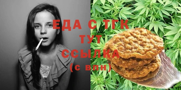 герыч Няндома