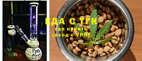 таблы Абаза