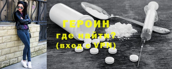 таблы Абаза