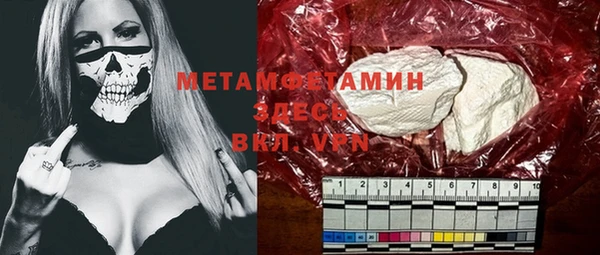 таблы Абаза