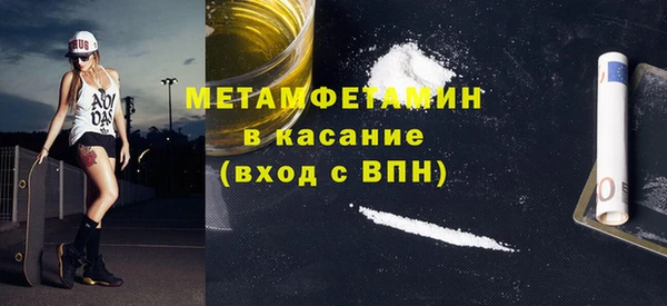 спайс Абдулино