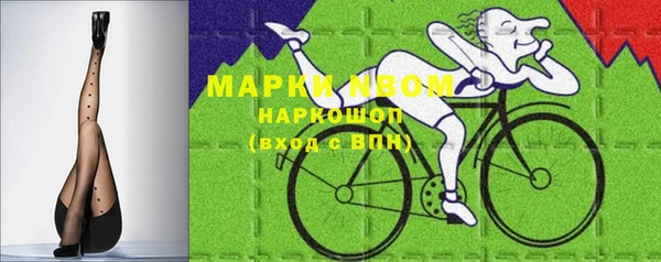 герыч Няндома