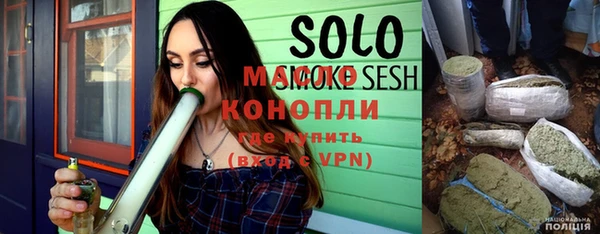 спайс Абдулино