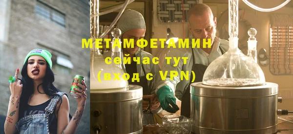 герыч Няндома