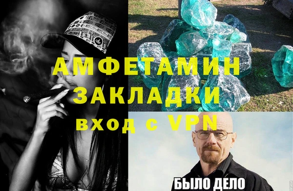 таблы Абаза