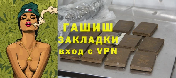 спайс Абдулино