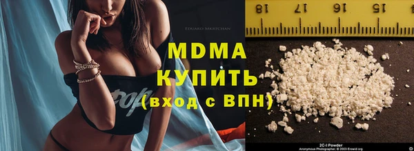 кокаин Абинск