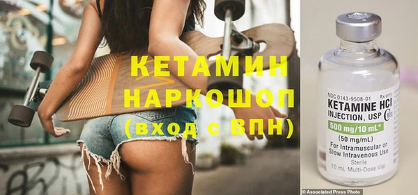 спайс Абдулино