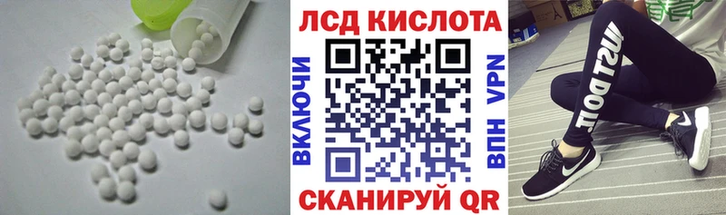 ЛСД экстази ecstasy  МЕГА вход  Тайга 