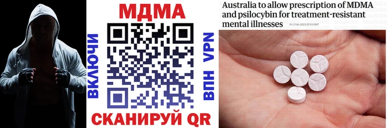 МДМА crystal  Тайга 