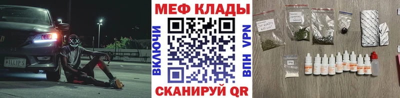 МЯУ-МЯУ VHQ  сколько стоит  Тайга 