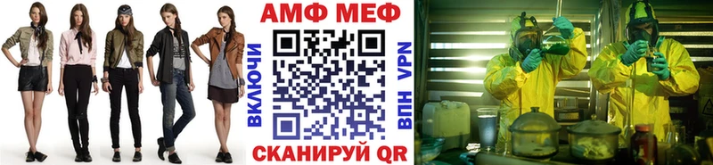 МЕТАМФЕТАМИН пудра  Тайга 