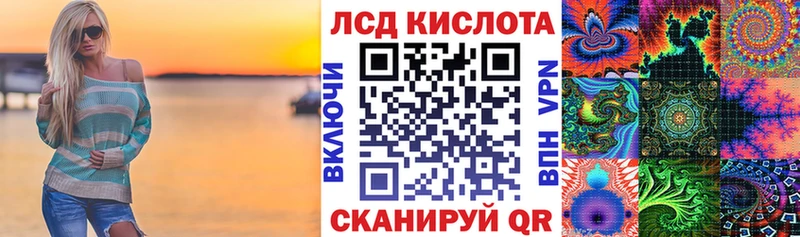Наркотические марки 1,8мг  купить наркотики цена  Тайга 