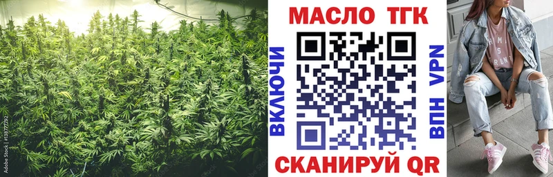 где найти наркотики  Тайга  ТГК Wax 